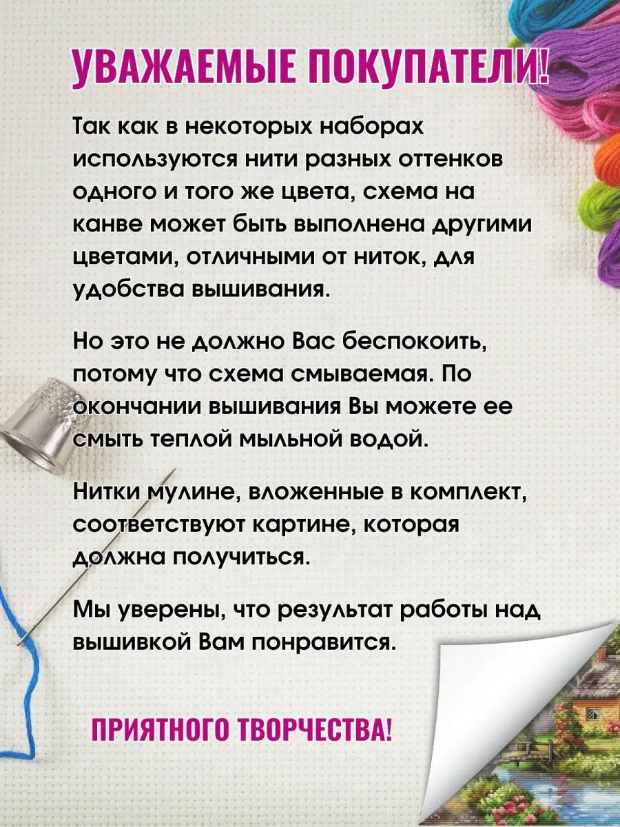 Enciklopedija Sovetov.