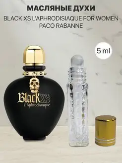 Масляные духи Paco Rabanne Black XS L Aphrodisiaque