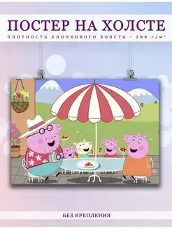 Постер Свинка Пеппа Peppa Pig Мультфильм (11) 50х70 см