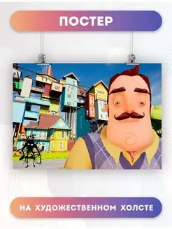 Постер Привет сосед Hello Neighbor игра (2) 50х70 см