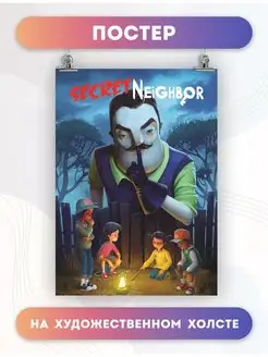 Постер Привет сосед Hello Neighbor игра (8) 50х70 см