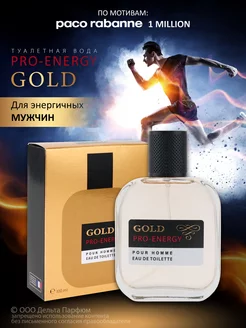 Туалетная вода Pro-Energy Gold 100 мл