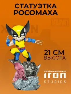 Коллекционная фигурка Marvel X-Men Wolverine Minico