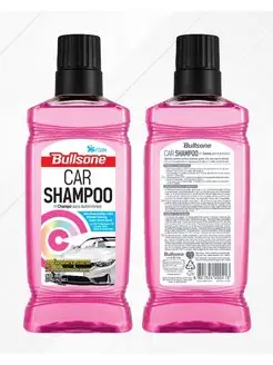 Автошампунь Car Shampoo 530мл. ультра концентрат 1 200