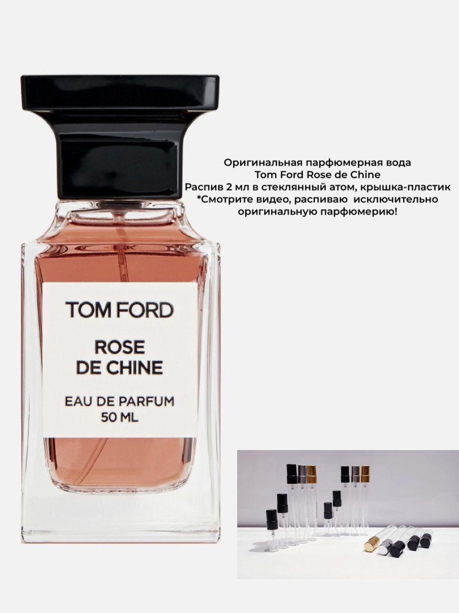 Tom ford rose de chine