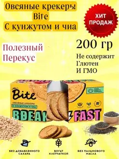 Овсяные крекеры Bite