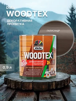 Пропитка для дерева Woodtex 0,9л, антисептик для дерева