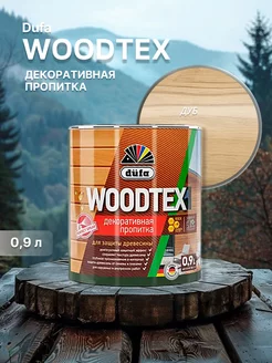 Пропитка для дерева Woodtex 0,9л, антисептик для дерева