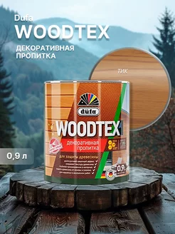 Пропитка для дерева Woodtex 0,9л, антисептик для дерева