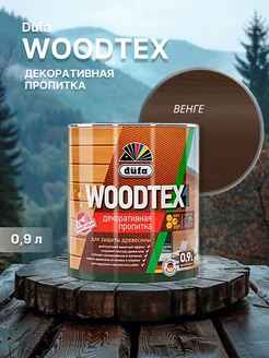 Пропитка для дерева Woodtex 0,9л, антисептик для дерева