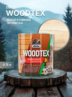 Пропитка для дерева Woodtex 0,9л, антисептик для дерева