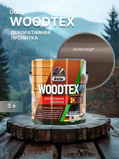 Пропитка для дерева Woodtex 3л, антисептик для дерева