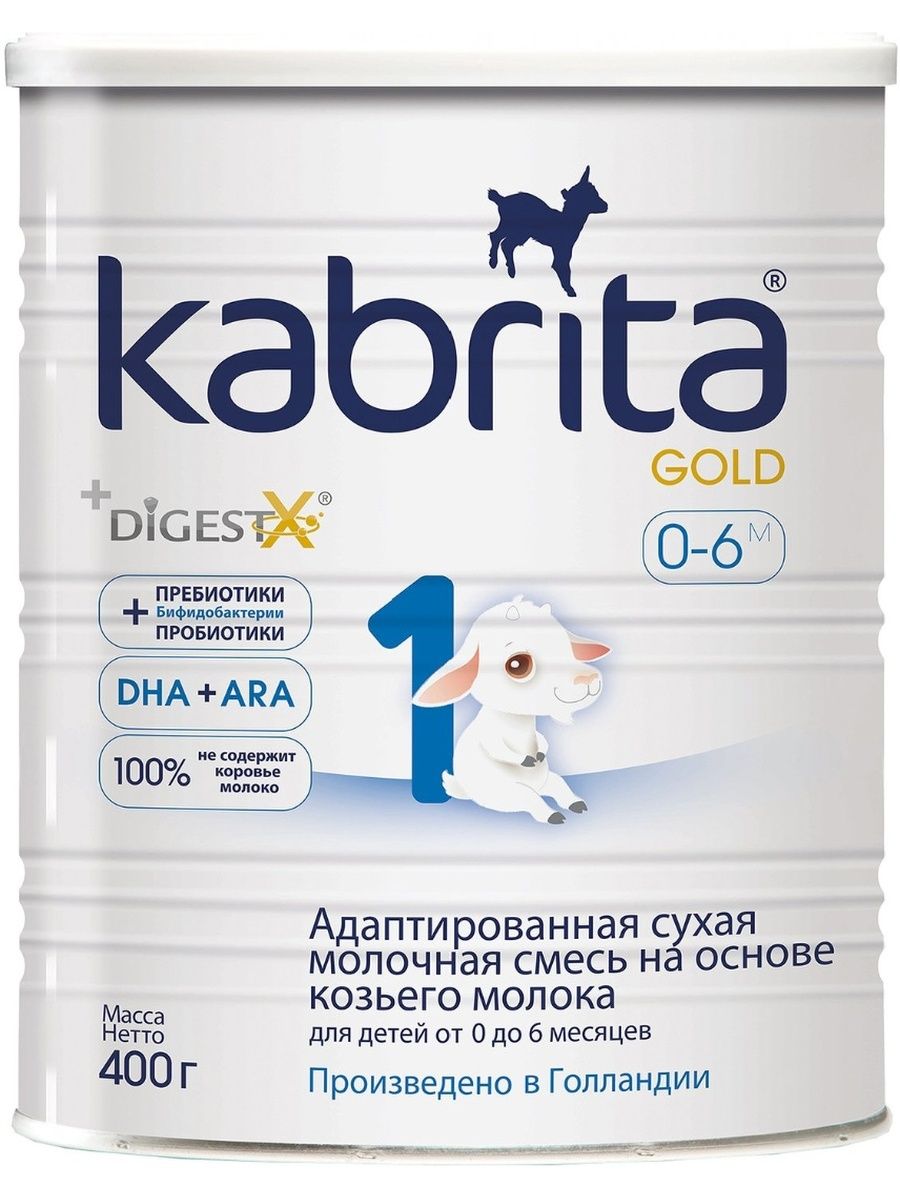 Смесь Kabrita 3 Gold (старше 12 месяцев) 400 г