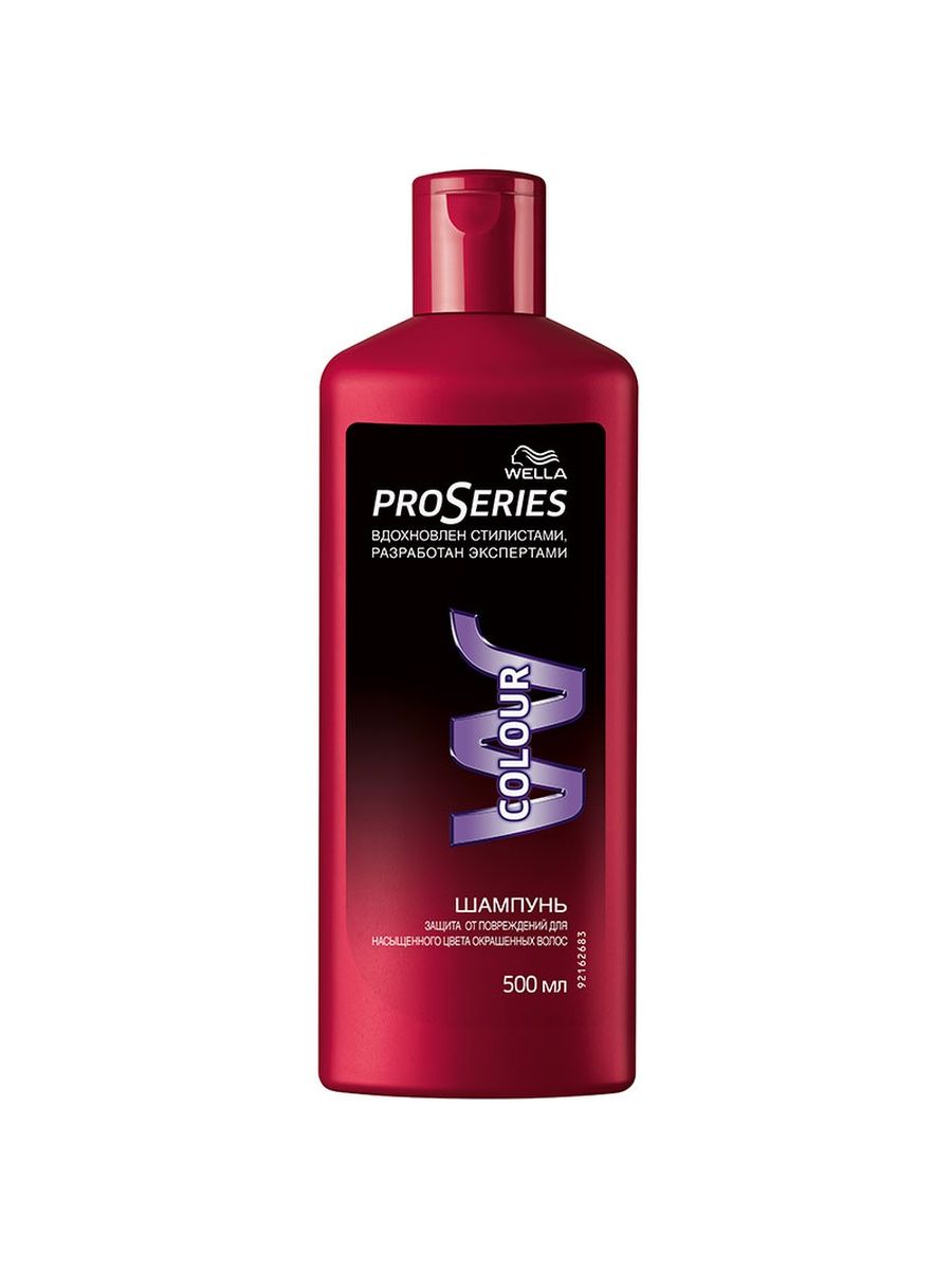 Pro series. Шампунь велла Просериес. Wella Pro Series. Шампунь Wella Pro Series. Wella Pro Series шампунь объем 500мл.