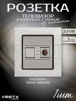 Розетка телевизионная