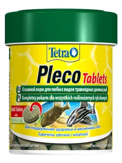 Корм для сомов и донных рыб Pleco Tablets со спирулиной