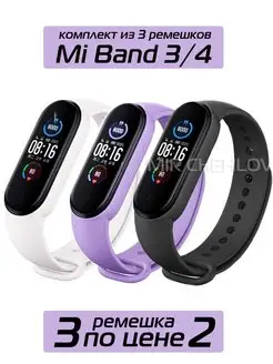 Ремешок Mi band 4 на Xiaomi Mi Band 3 Ремень силиконовый