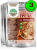 Готовая греча со свининой, 3 уп. по 250 г бренд Кронидов продавец Продавец № 129023