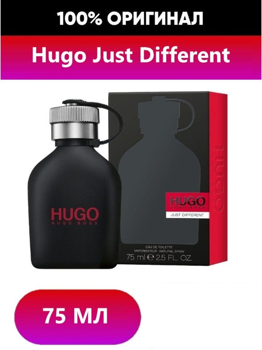 Ml hugo. Хьюго Джаст дифферент. Hugo Boss just different. Hugo Boss just different магнит Косметик. Hugo Boss Hugo just different.