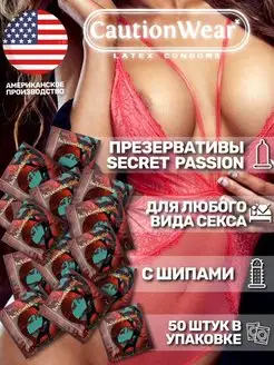 Secret Passion 50шт