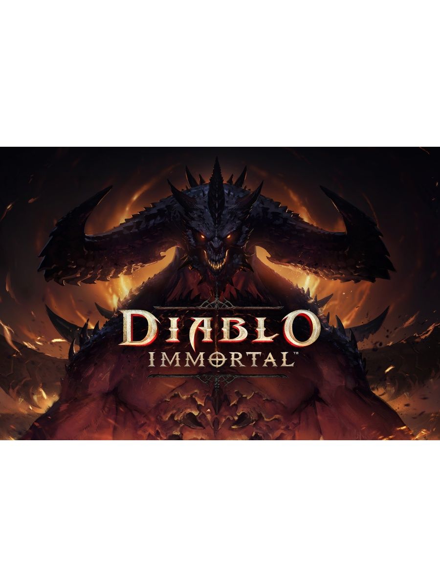 Игра Diablo Immortal. Дьябло Immortal.