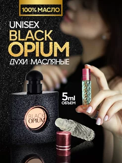 Духи масляные стойкие Black Opium