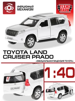 Машинка металлическая Toyota Land Cruiser Prado