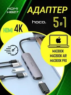 Переходник для MacBook Type-C на HDMI USB HUB 3.0