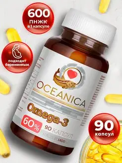 БАД Омега 3 рыбий жир Omega-3 60% 1400 мг 90 капсул