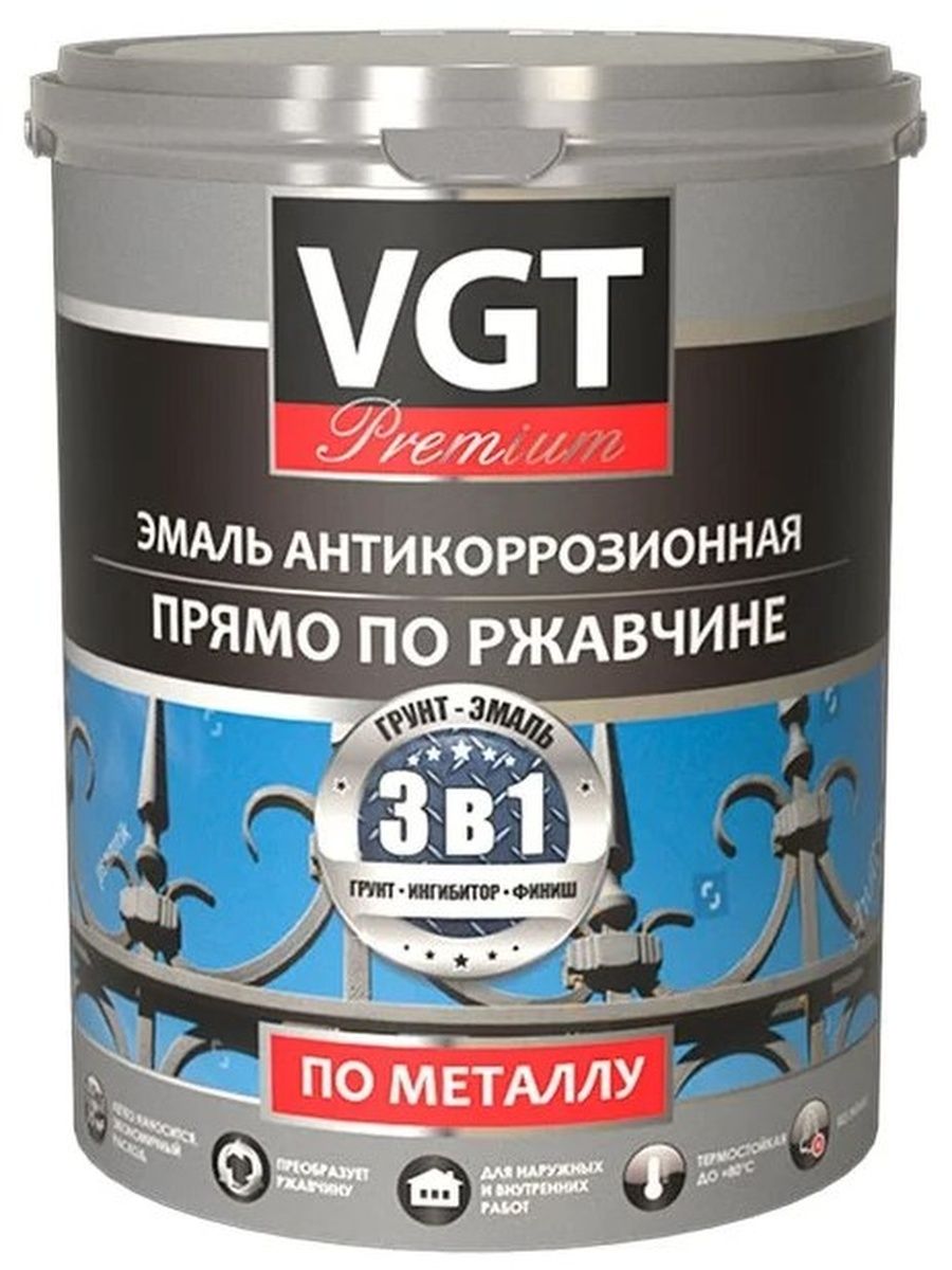 Эмаль антикоррозионная 3в1 VGT 0.6 кг черная