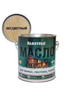 Масло для террас алкидное, бесцветное 2.5 л