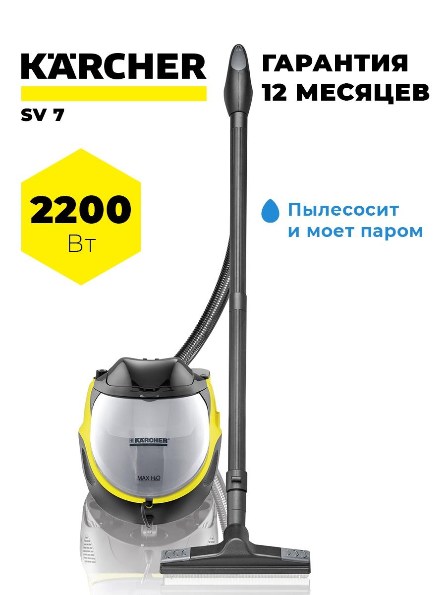 паропылесос steam vacuum cleaner фото 74