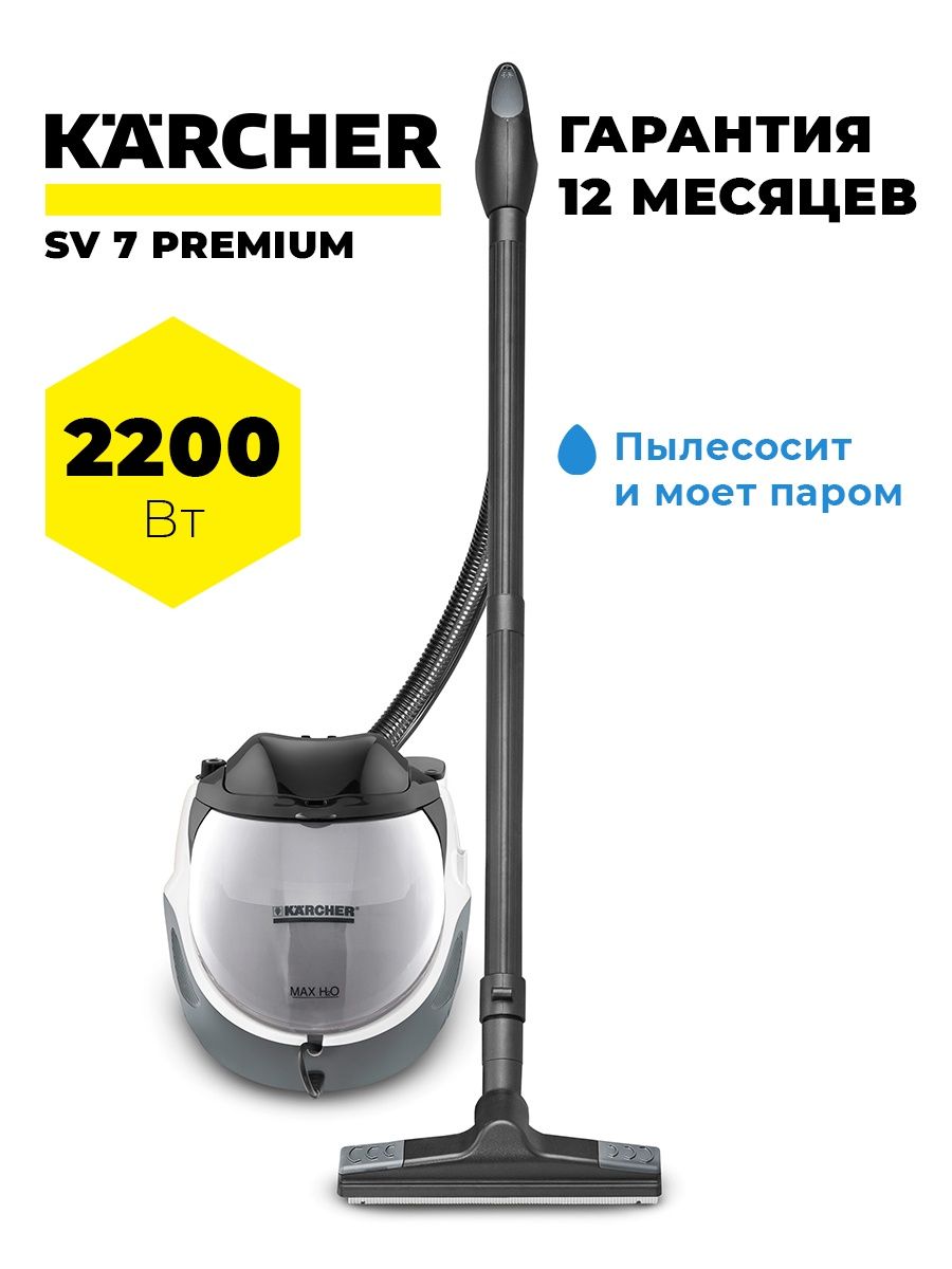 паропылесос mercury steam vacuum cleaner отзывы фото 12