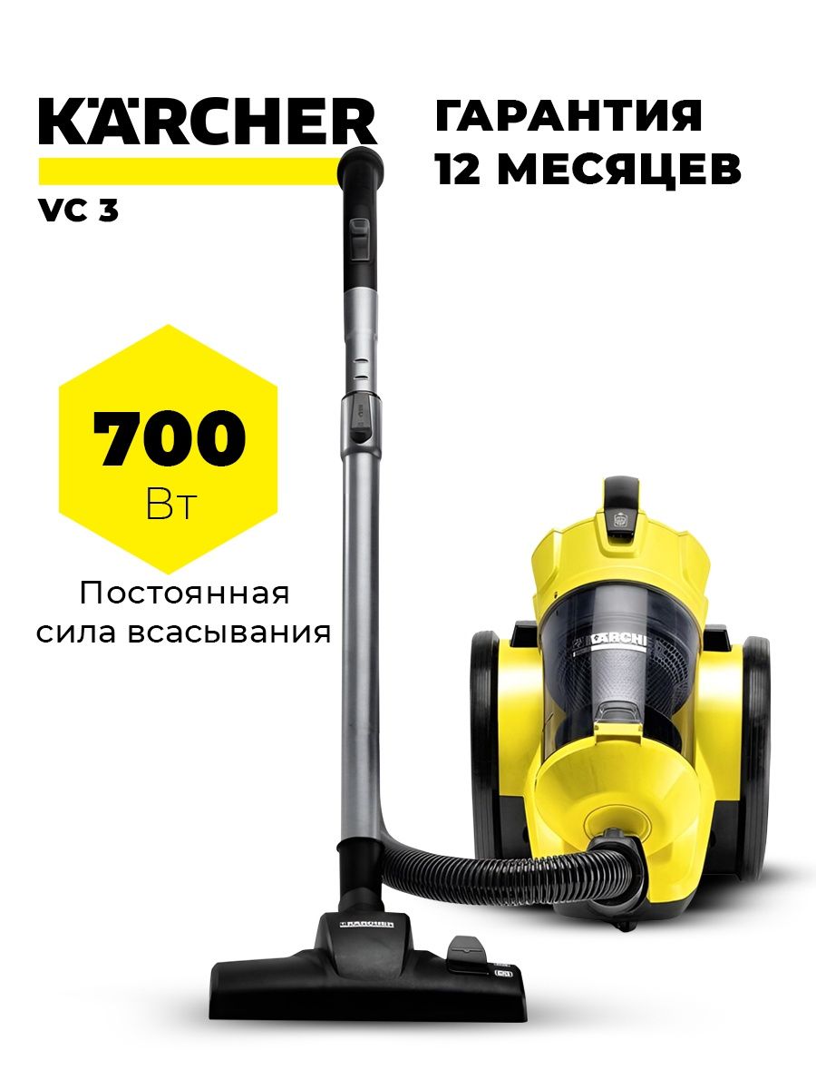 Karcher vc 3