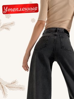 Джинсы женские с высокой посадкой модные JECCESS 103647290 купить за 2 059 ₽ в интернет-магазине Wildberries