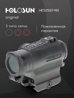 Коллиматорный прицел HE515GT MicroELITE красная марка