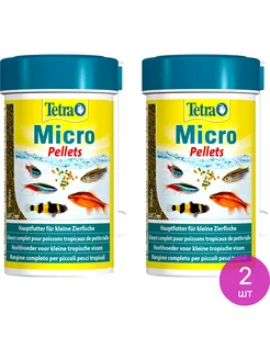 Корм для мелких видов рыб Micro Pellets (комплект из 2 шт)