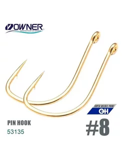 Крючки рыболовные для рыбалки OWNER 53135 PIN HOOK