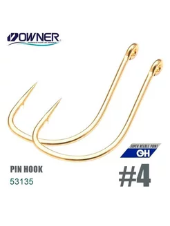 Крючки рыболовные для рыбалки OWNER 53135 PIN HOOK