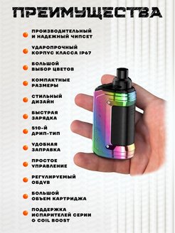 Geekvape инструкция. GEEKVAPE h45 Aegis Hero 2. GEEKVAPE h45 Kit. GEEKVAPE h45 Aegis Hero. GEEKVAPE h45 (Aegis Hero 2) Kit.