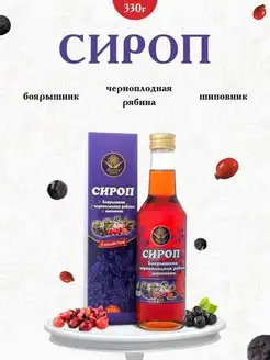 Сироп для коктейлей,кофе,десертов