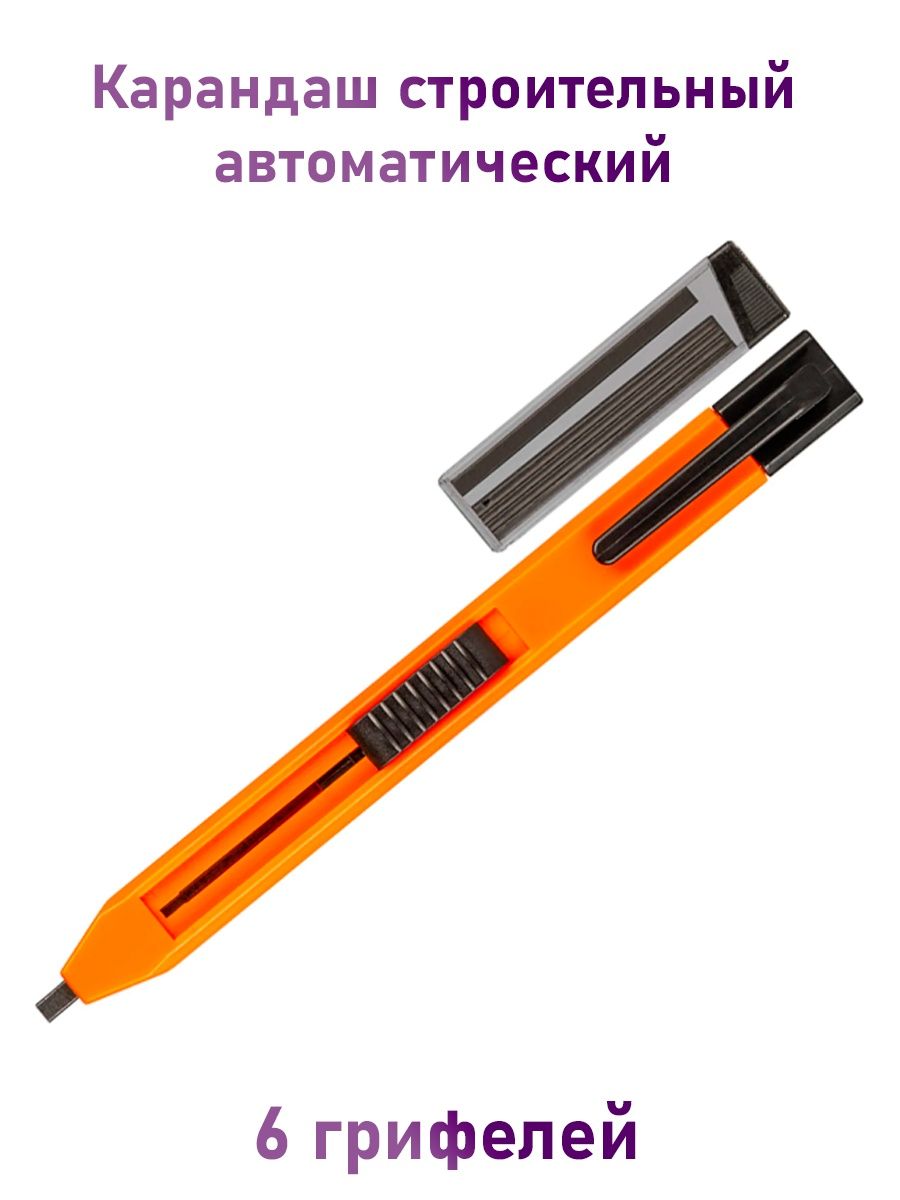 Строительный карандаш Нео