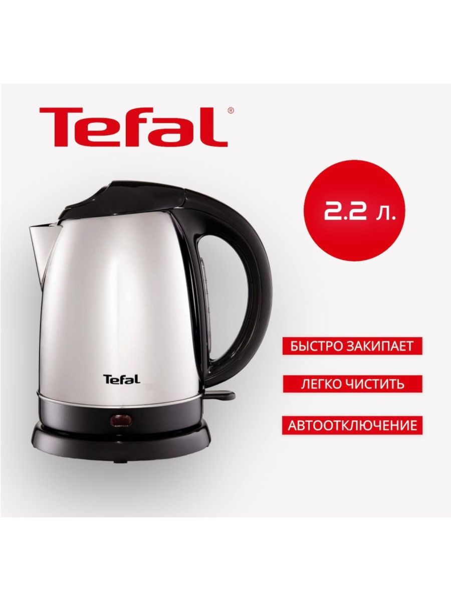 Tefal access steam dt8135e0 tefal отзывы фото 71