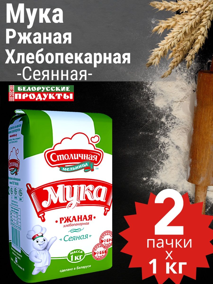 тесто для пиццы из цельнозерновой муки отзывы фото 82