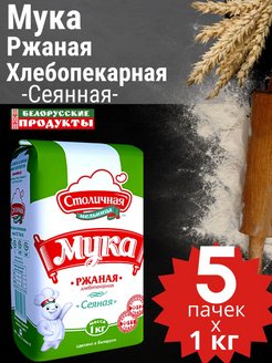 Мука столичная мельница для кексов рецепт