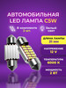 Диодные лампы C5W светодиодная LED лед 31мм 2шт бренд HeroDigital продавец Продавец № 436240