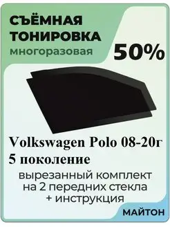 Volkswagen Polo 5 2008-2020 год Фольксваген Поло 5