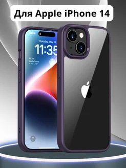 Прозрачный чехол crystal case на IPhone 14 Айфон 14