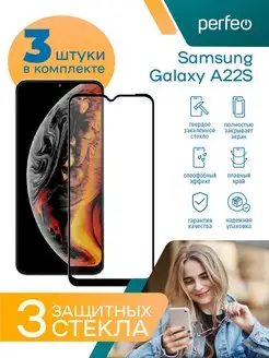 Защитное стекло на Samsung Galaxy A14 A22S 5G A22 5G