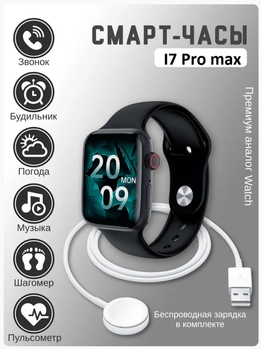 X22 Pro Smart watch